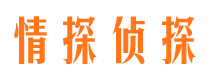 万盛侦探公司